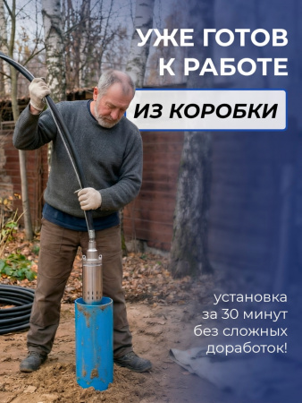 Скважинный винтовой насос VODOS 3SVm 1-75 с кабелем 75м (1х230В,  0,75 кВт ,  1" )