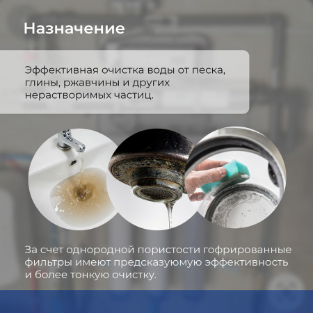 Картридж гофрированный из полипропилена мех.очистки VODOS R10-10 SL, 10 мкм.