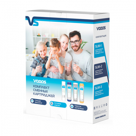 Комплект сменных картриджей  VODOS SLIM-3 (ПП-10,Gac-10,SOFT-10)