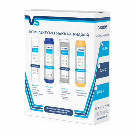 Комплект сменных картриджей  VODOS SLIM-1  (ПП-10,Gac-10,CTO-10)