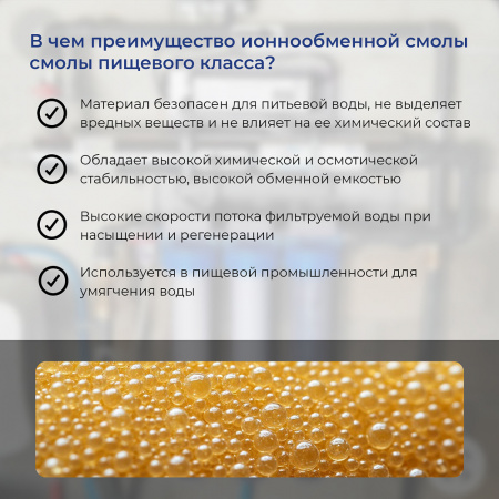 Картридж для умягчения VODOS SOFT-10 SL