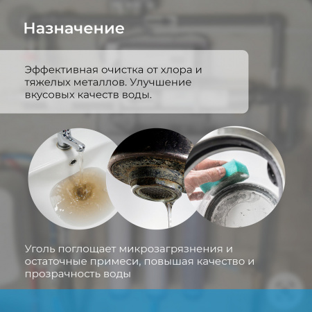Картридж уголь гранулированный  VODOS GAC-10 BB