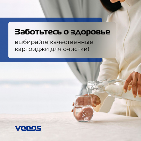 Картридж мех.очистки VODOS PREMIUM-10 BB, 50 мкм, вспененный полипропилен  (коробке 20шт)