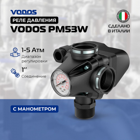 Реле давления с манометром и 3-мя соединениями VODOS PM53W 1" - LMxFxF 1-5 бар 16А, усиленные стальные кольца
