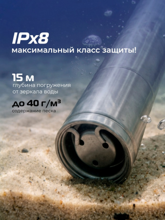 Скважинный винтовой насос VODOS 3SVm 1-75 с кабелем 75м (1х230В,  0,75 кВт ,  1" )