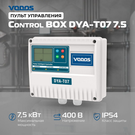 VODOS Пульт управления  Control BOX DYА-T07  7,5 кВт, 380В, 50Hz