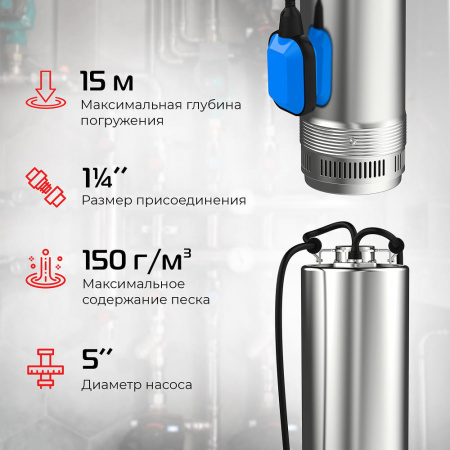 Насос колодезный VODOS NKU 3-50А с кабелем 15м ( 1х230 В,  1.1кВт,  Rp 1 1/4")