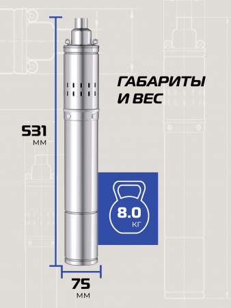 Скважинный винтовой насос VODOS 3SVm 1-25 с кабелем 25м (1х230В,  0,25 кВт ,  1" )