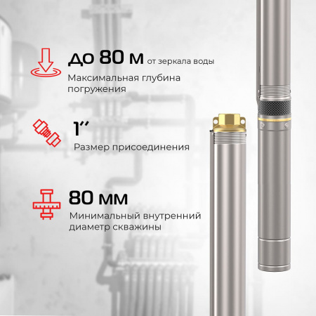 Скважинный насос VODOS SK 05-35 с кабелем  20м (1х230В,  0,37 кВт ,  3/4")