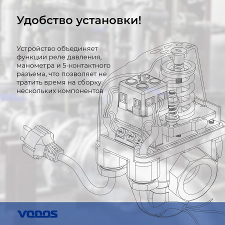 Реле давления с манометром и 3-мя соединениями VODOS PM53W 1" - LMxFxF 1-5 бар 16А, усиленные стальные кольца
