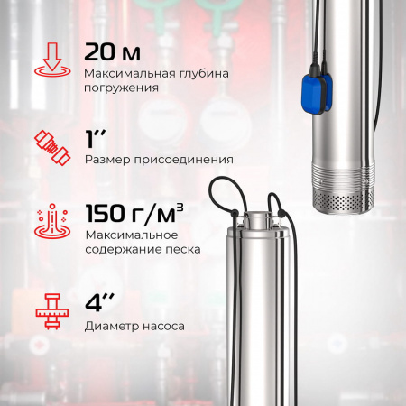 Насос колодезный VODOS 4SN 2-50А с кабелем 15м ( 1х230 В,  0.55кВт,  Rp 1")